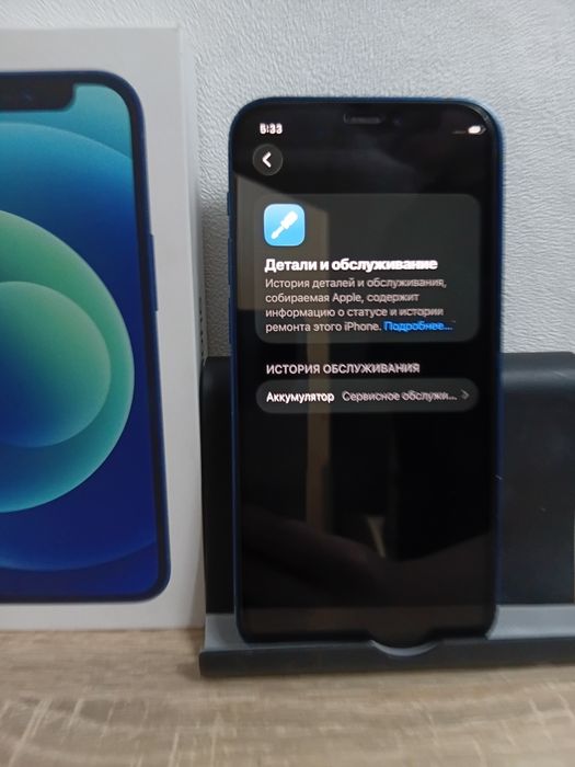 IPhone 12 mini с документами!