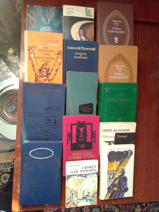 Продам       книги