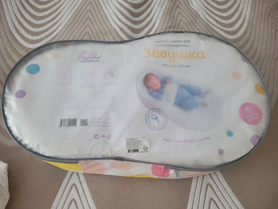 Продам кокон  5000тг