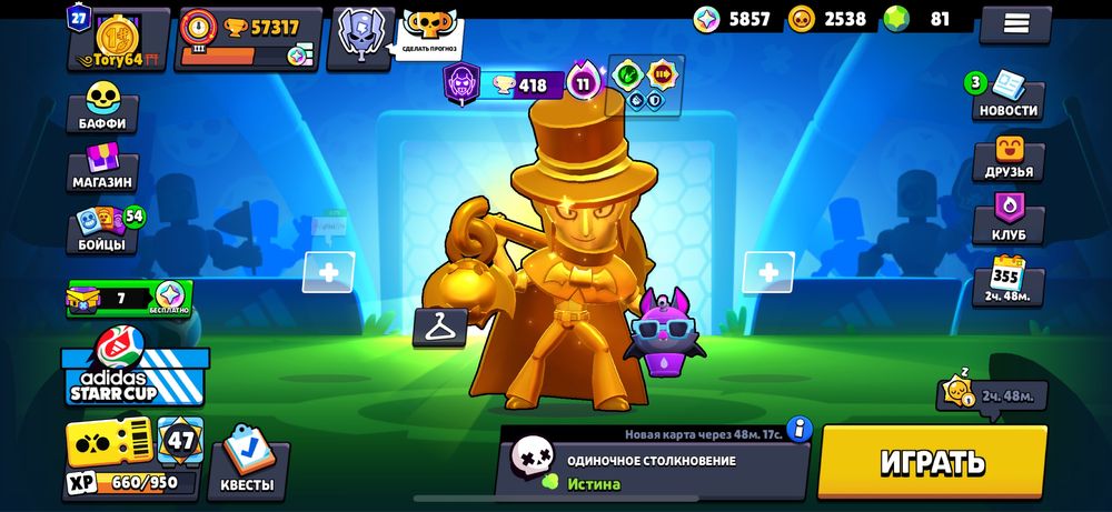 Продаю аккаунт Brawl Stars