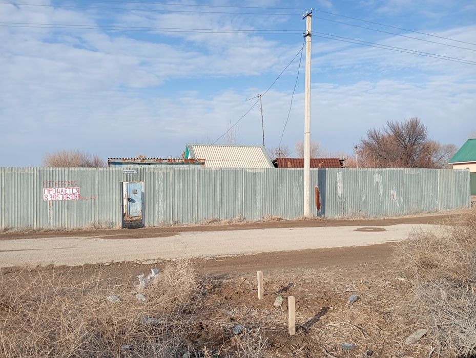 Участок с домом,ПМК-29