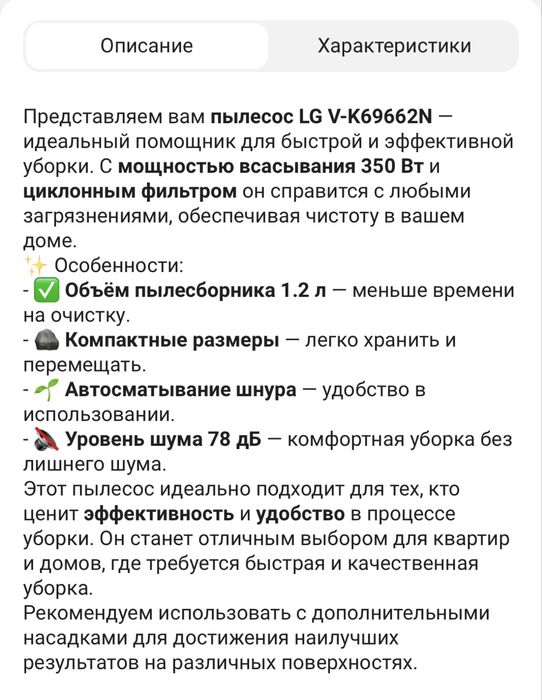 Пылесос LG V-K69662N черный-синий