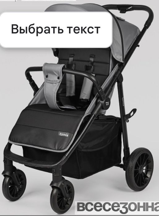 Продам коляску в отличном состояний