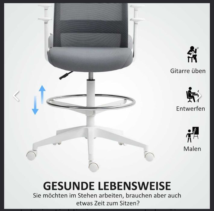 Ергономичен офис стол на колелца HOMCOM