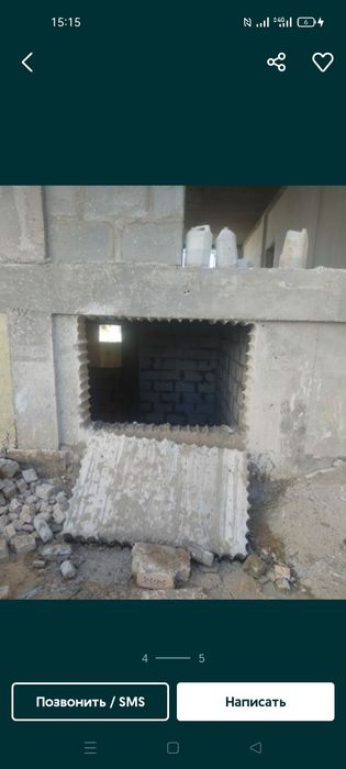 Алмазный сверление