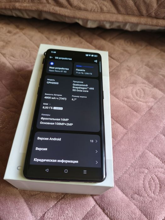 Oppo Reno 8T 5G игровой смартфон