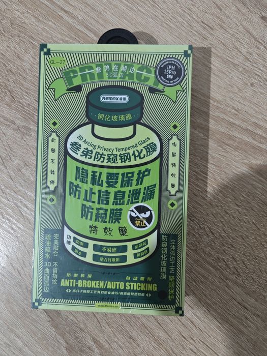 Защитные стекла для IPhone 14 pro,15 pro/pro max