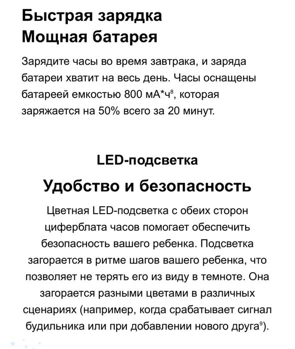 Смарт-часы Huawei WATCH KIDS 4.