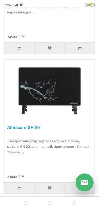 Обогреватели, камины.