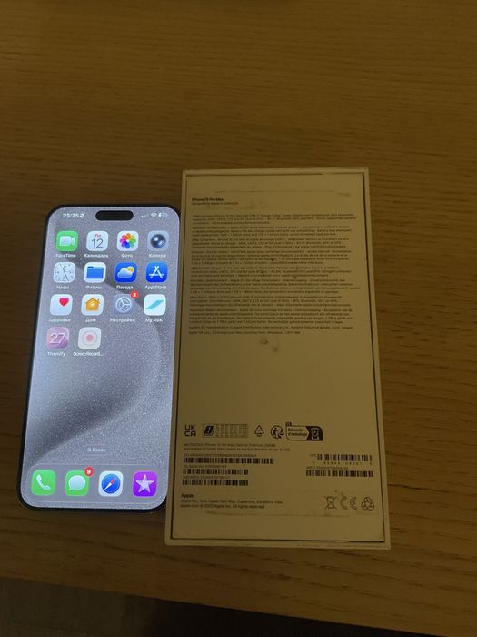 Iphone 15 pro max