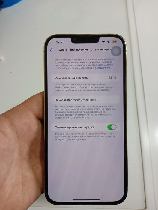 Iphone 13 promax 128 talik