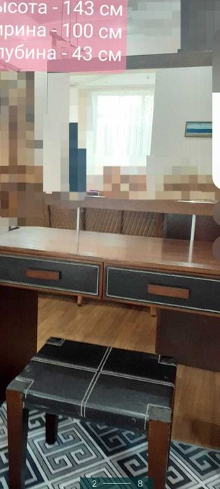 Спальный гарнитур