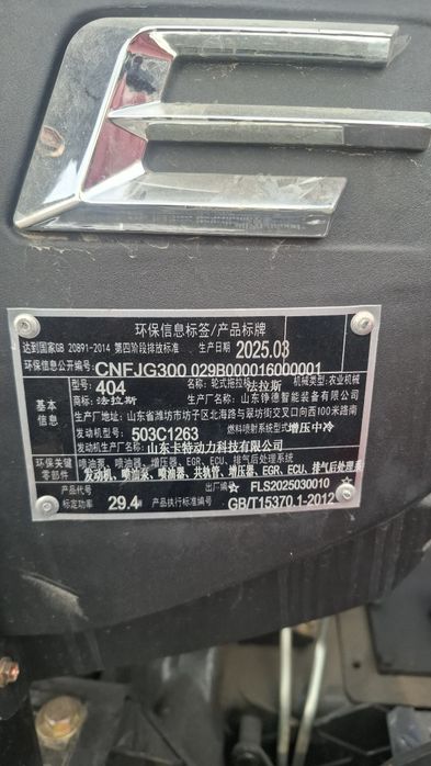 Трактор 404 арзон