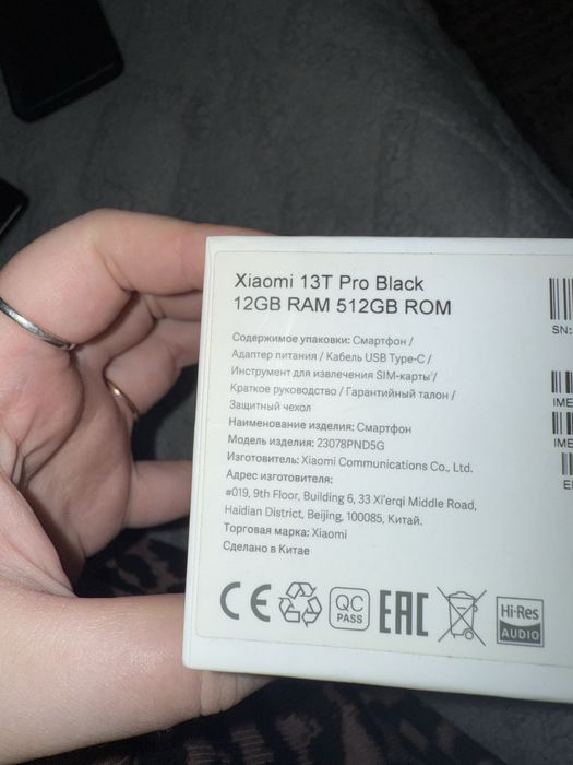 Продам Xiaomi 13T Pro