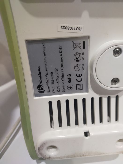 Увлажнитель воздуха
