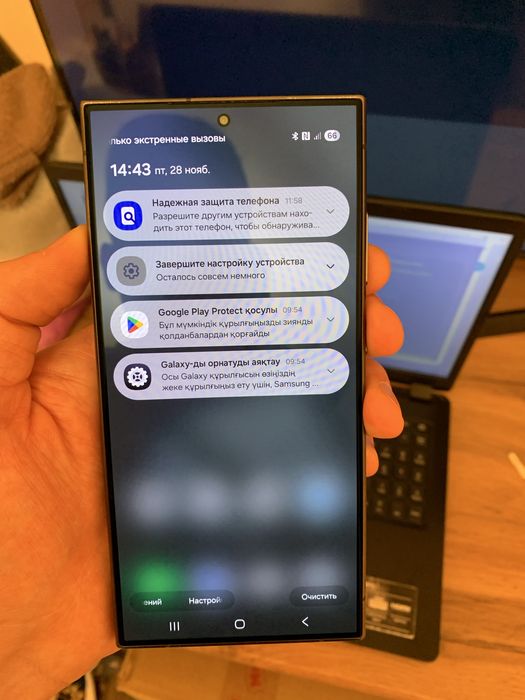 Samsung S24 Ultra space Tytan