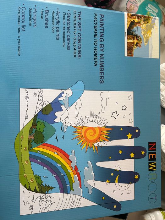 Картина за рисуване по номера