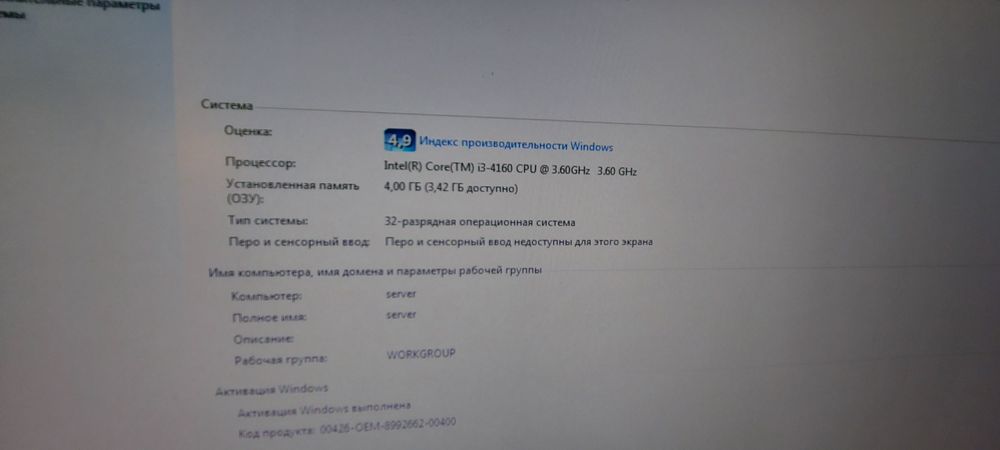 Компьютер Intel® Core™i3 4160 GHz