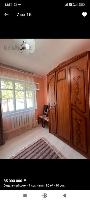Продам дом Көктал 1