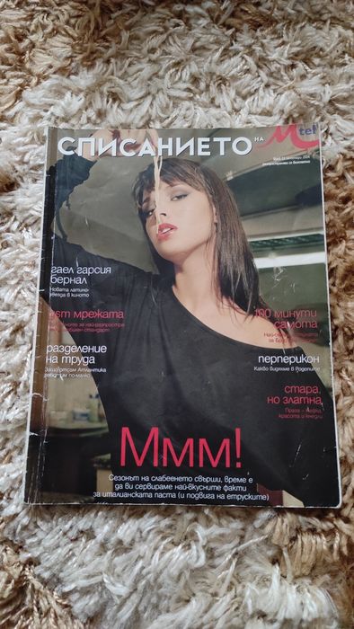 М-тел списания - Много запазени M-tel/Mobiltel