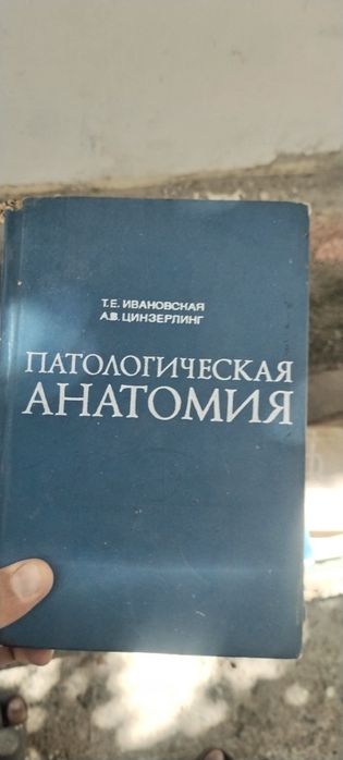 Meditsina kitoblari 40 taga yaqin