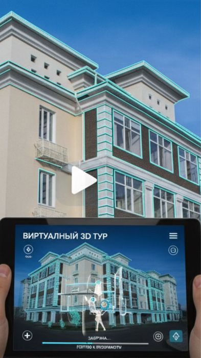 Продам прект Виртуальные 3D-туры