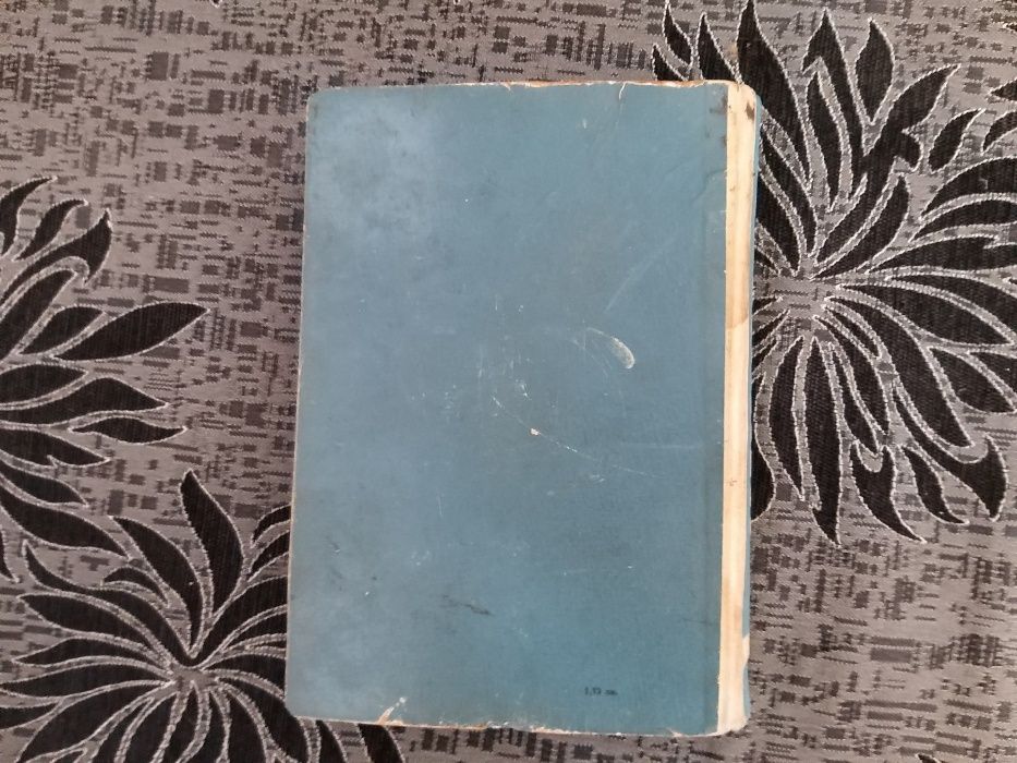 АВТОМОБИЛЪТ- старо военно издание, Москва 1960- книга