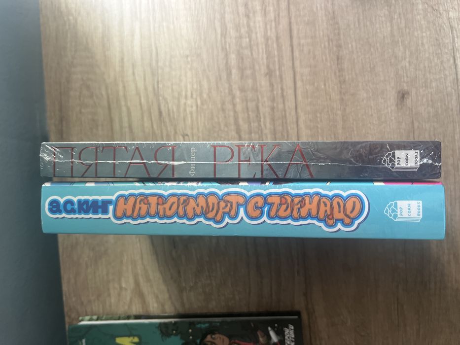 Книги современные