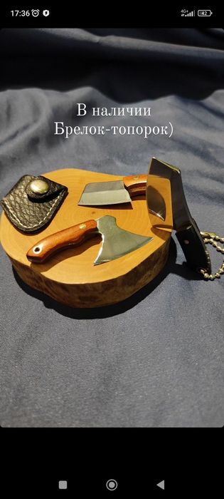 Подарок парню (мужчине)