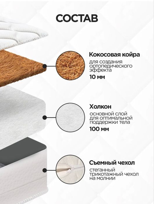 Продам детский ортопедический матрас