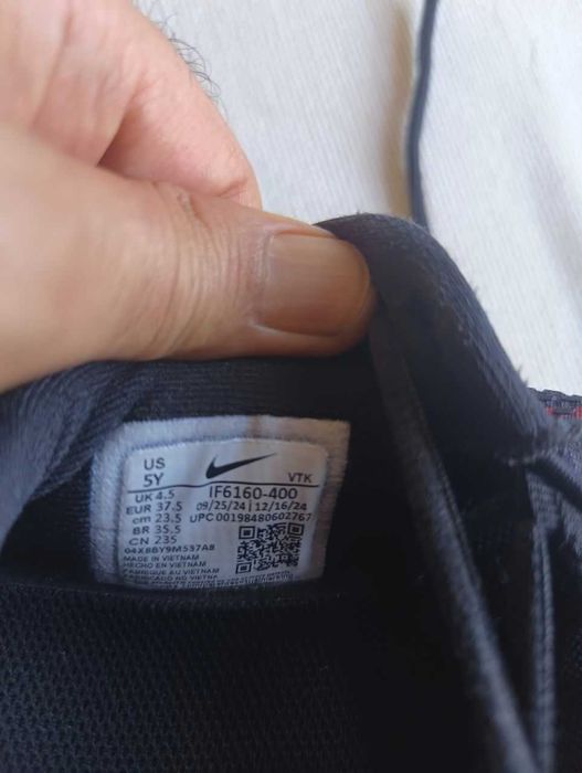 Продавам Nike Air Max DN GS FE