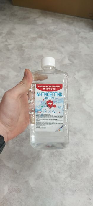 Продам антисептик