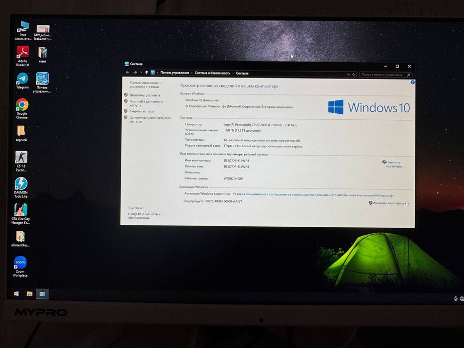 Monoblok MyPro xolati yaxshi office ishlri uchun zo'r yechim keles