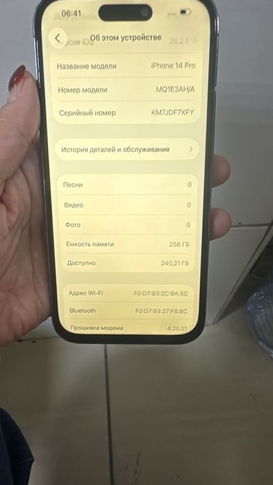 iPhone 14 pro с коробкой идиал