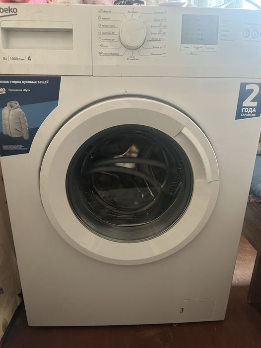 Стиральная машина 5 кг