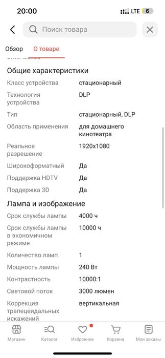 Срочно продаю проектор benq (игровой)