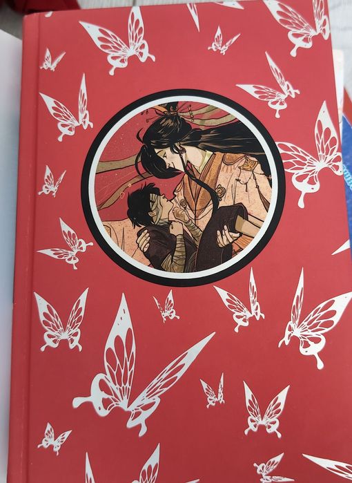 «Благословение небожителей» 1 и 2 том