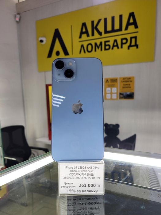 IPhone 14 Aksha Lombard
