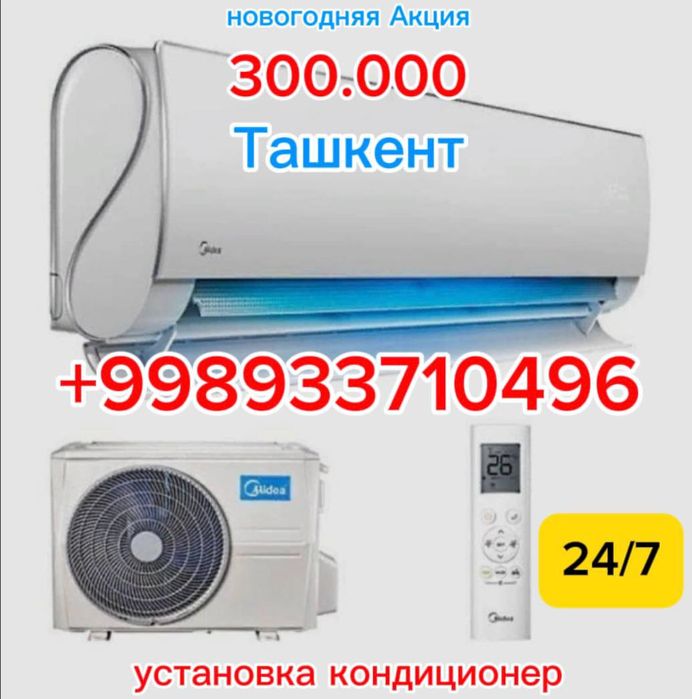 konditsioner ustanofka kansaner ustanofka кондиционер устанофка