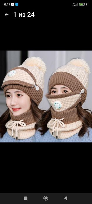 Женские  зимние шапки