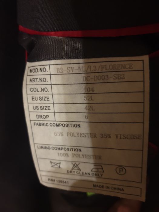 Костюм классический