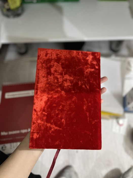 Ежедневник на подарок