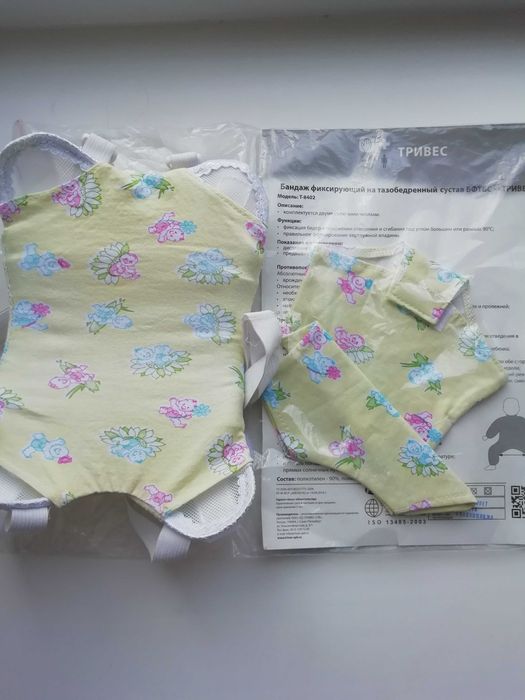 Продам Перинку Фрейка