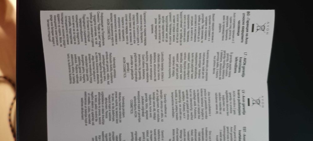 часовник ръчен от Avon