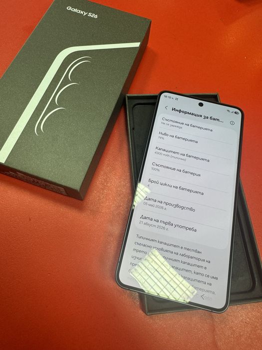 Samsung Galaxy S26 256GB Black