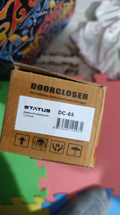 Дверной доводчик сатылады.