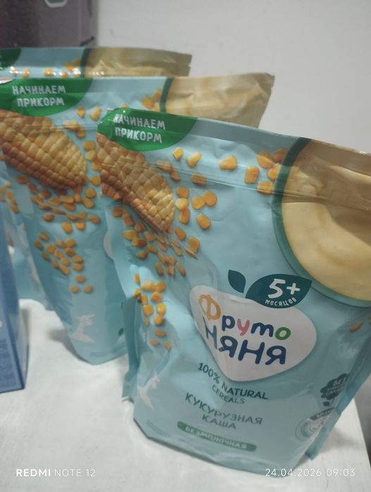 Срок годности хорошие