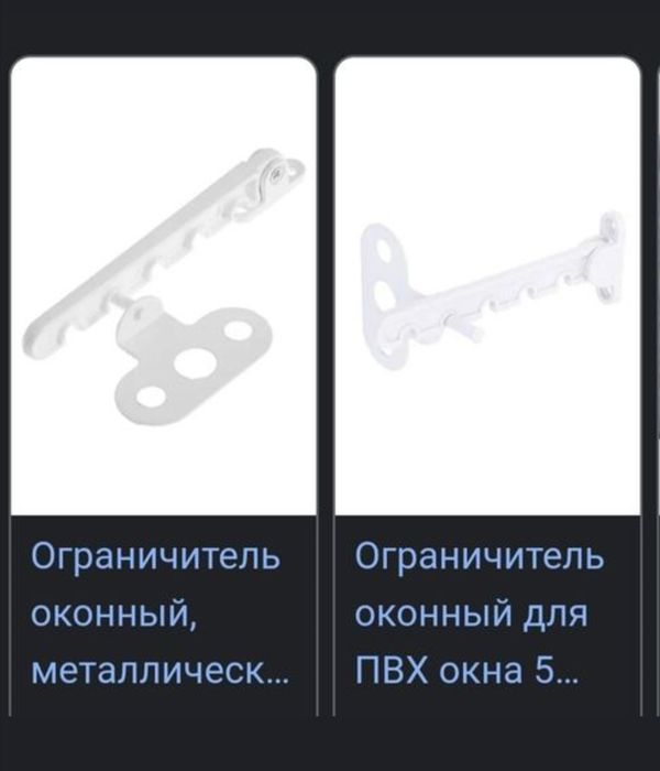 Москитные сетки антипыль