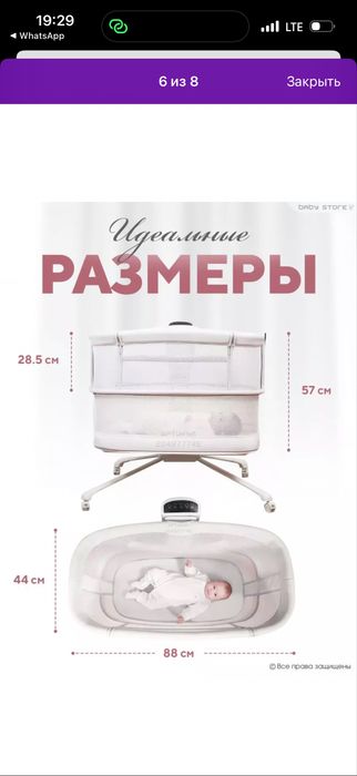Продам кроватку