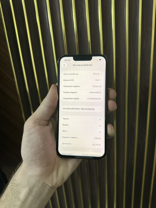 Iphone 13 128 Айфон 13 128